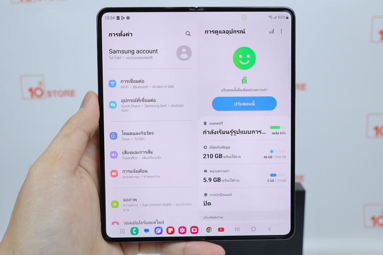 Samsung Galaxy Z Fold 5 12.256GB  รูปที่ 4