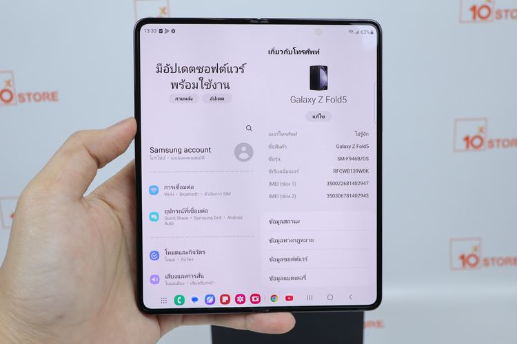 Samsung Galaxy Z Fold 5 12.256GB  รูปที่ 2