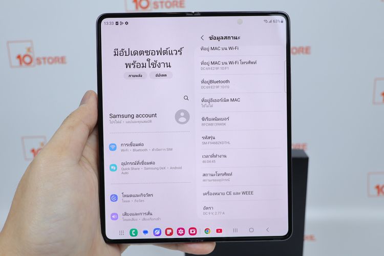 Samsung Galaxy Z Fold 5 12.256GB  รูปที่ 3