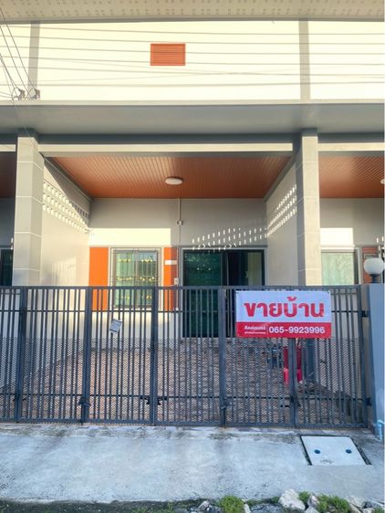 บ้านทาวน์เฮาส์ชั้นเดียว