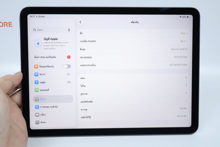 iPad Air 4 64GB WiFi  รูปที่ 2