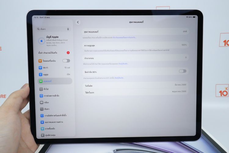 iPad Air M4 13" 128GB WiFi  รูปที่ 3