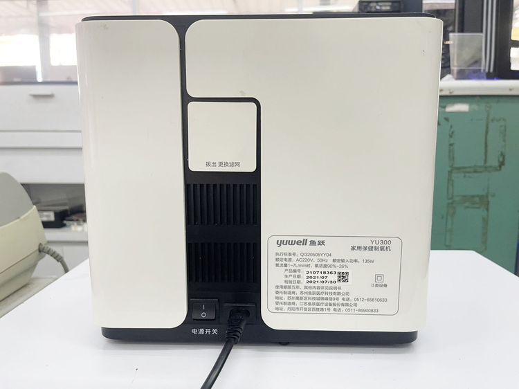เครื่องผลิตออกซิเจน Yuwell รุ่น YU300 1 ลิตร พร้อมใช้งาน ราคาถูกใจ รูปที่ 4