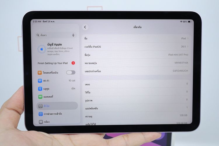 iPad mini 7 128GB WiFi  รูปที่ 2