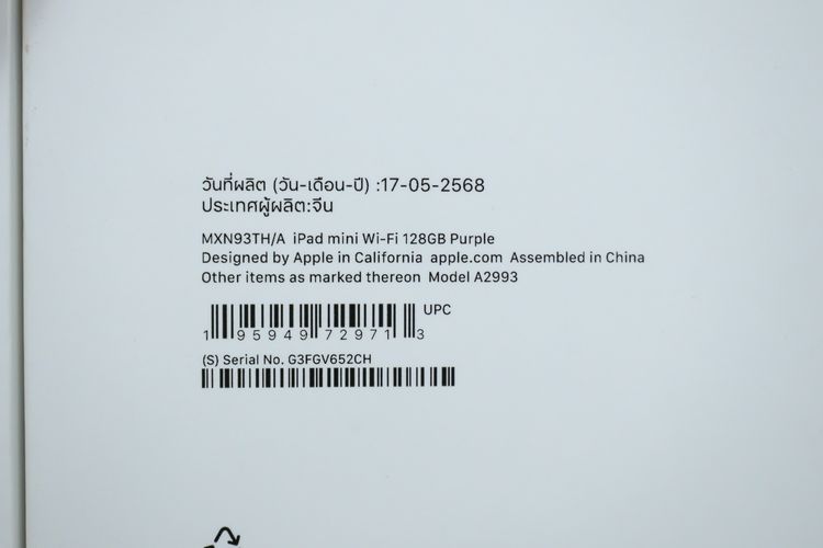 iPad mini 7 128GB WiFi  รูปที่ 16