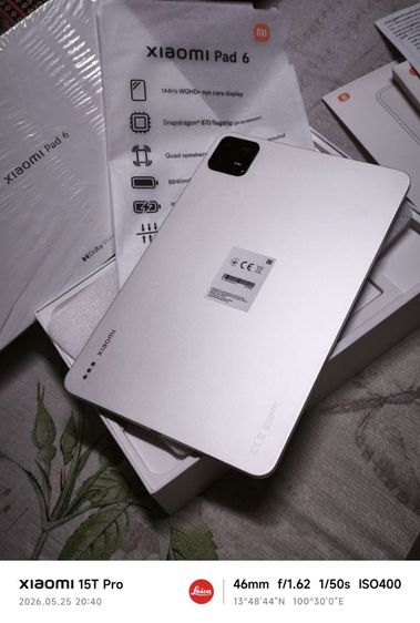 Xiaomi Pad 6 สีทองตัวTop รูปที่ 2
