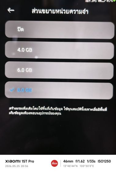 Xiaomi Pad 6 สีทองตัวTop รูปที่ 7