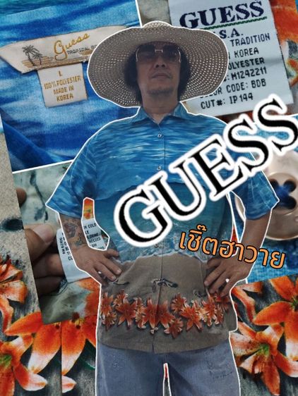 GUESS HAWAIL OVP🌼🌿