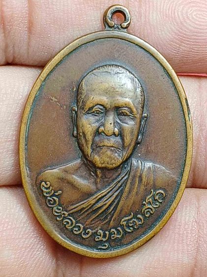 หลวงพ่อมุมวัดนาสักปี 19