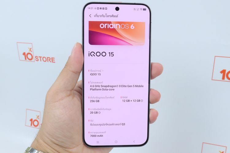 iQoo 15 12.256GB  รูปที่ 4