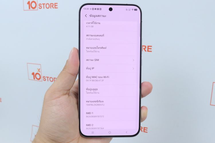 iQoo 15 12.256GB  รูปที่ 2