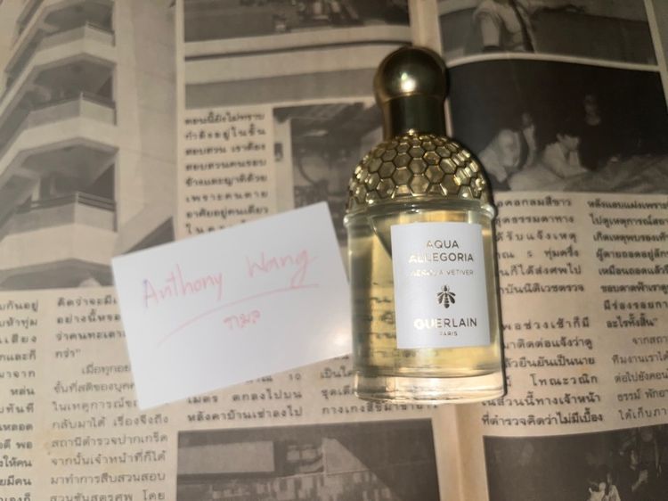 น้ําหอม GUERLAIN Aqua Allegorin 75ml (ป้ายญี่ปุ่น)