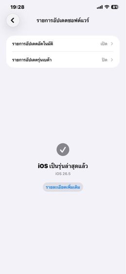I Phone 11 ProMax รูปที่ 17