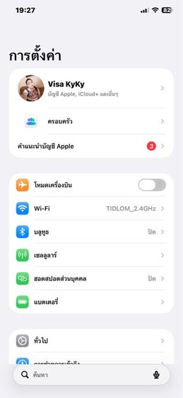 I Phone 11 ProMax รูปที่ 13
