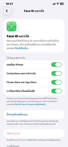 I Phone 11 ProMax รูปที่ 14