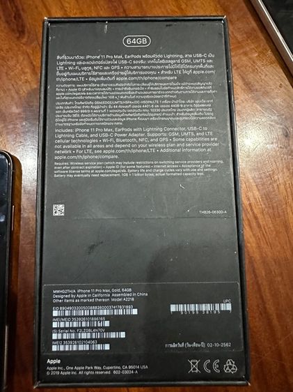 I Phone 11 ProMax รูปที่ 10