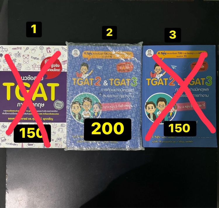 หนังสือ