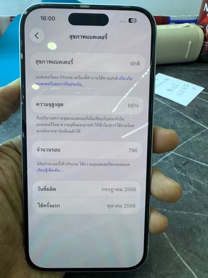   iPhone 15 128GB ศูนย์ไทย ราคา 17500 เครื่องเดิมๆ แบตเดิม จอเดิม ไม่แกะไม่ซ่อมใดๆ  รอบเครื่องสวย ไม่มีรอย รูปที่ 11
