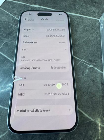   iPhone 15 128GB ศูนย์ไทย ราคา 17500 เครื่องเดิมๆ แบตเดิม จอเดิม ไม่แกะไม่ซ่อมใดๆ  รอบเครื่องสวย ไม่มีรอย รูปที่ 10