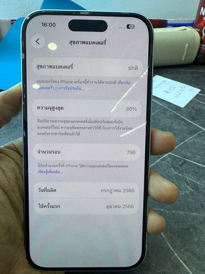   iPhone 15 128GB ศูนย์ไทย ราคา 17500 เครื่องเดิมๆ แบตเดิม จอเดิม ไม่แกะไม่ซ่อมใดๆ  รอบเครื่องสวย ไม่มีรอย รูปที่ 12