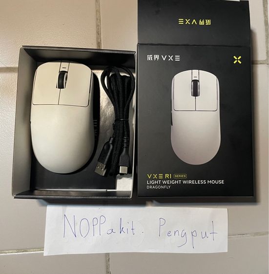 Mouse VXE R1 se plus