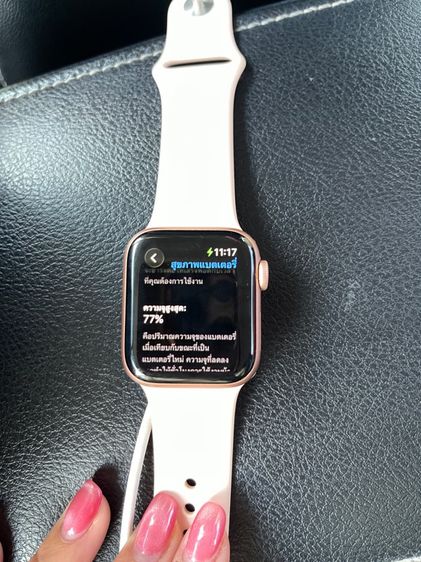 Apple Watch Series 6