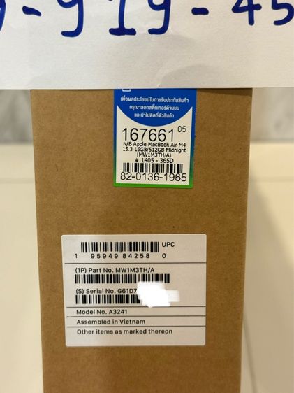 Macbook Air M5 13 นิ้ว  (RAM 16GB - SSD 512GB) สี Star Light ของใหม่ยังไม่แกะ ประกันยังไม่เดิน รูปที่ 4