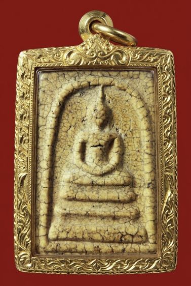 พระสมเด็จวัดระฆังและบางขุนพรหมเนื้อสวย  AA78900