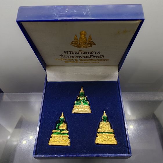 พระแก้วมรกต 3 ฤดู รุ่นเทอดพระเกียรติ เนื้อโลหะเคลือบเขียว เครื่องทรงชุบทอง มหาพุทธาภิเษก ณ วัดพระศรีรัตนศาสดาราม ปี2540 พร้อมกล่องเดิม หายาก