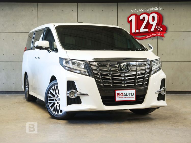Toyota Alphard 2015 2.5 S C-Package Van เบนซิน ไม่ติดแก๊ส เกียร์อัตโนมัติ ขาว