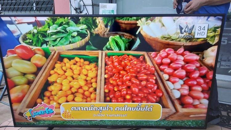 ทีวี LED Sony 65 นิ้ว 4k ดู YouTube ได้ รูปที่ 3