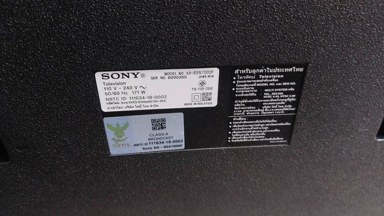ทีวี LED Sony 65 นิ้ว 4k ดู YouTube ได้ รูปที่ 2
