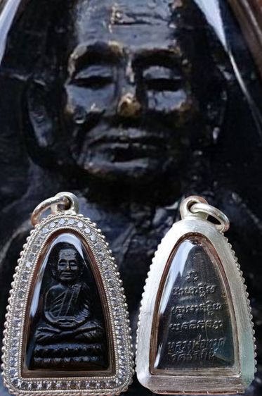 หลวงปู่ทวดปี24