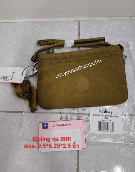kipling รุ่น RiRi 