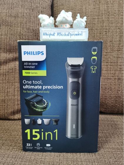 เครื่องเล็มขน Philips Multigroom Series 7000