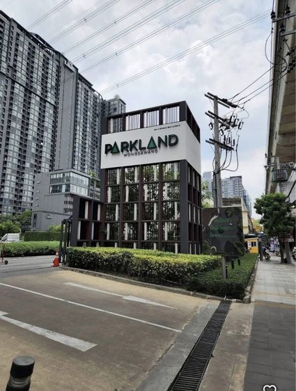 ขาย The Parkland วงศ์สว่าง