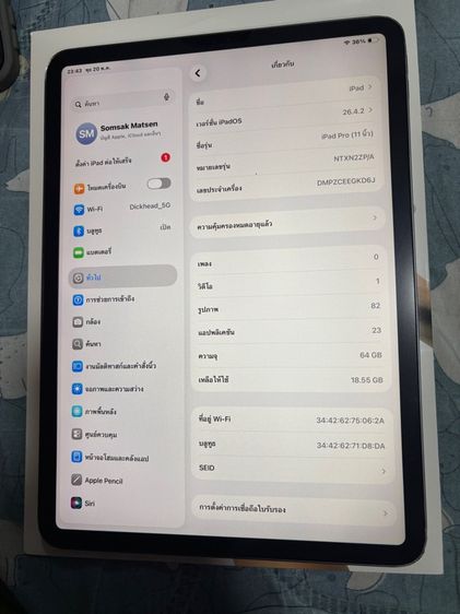 Apple 64 GB ipad pro 2018 11" 64G พร้อมปากกา