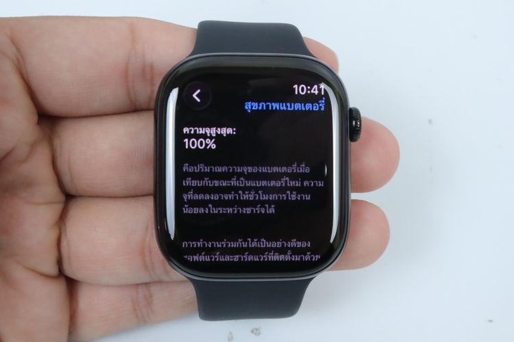 Apple Watch Series 11 46mm GPS  รูปที่ 3