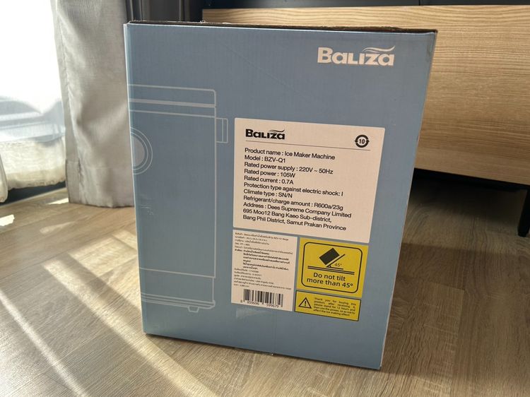 เครื่องทำน้ำแข็งอัตโนมัติ ยี่ห้อ Baliza รุ่น BZV-Q1 รูปที่ 4