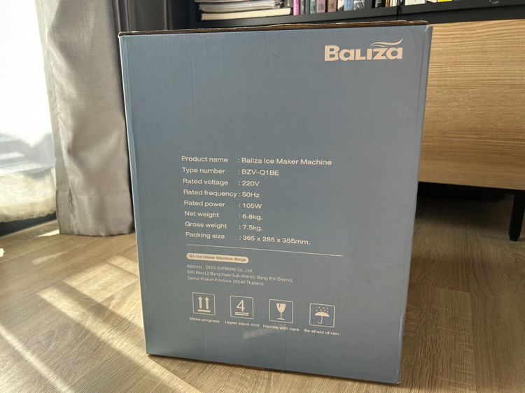 เครื่องทำน้ำแข็งอัตโนมัติ ยี่ห้อ Baliza รุ่น BZV-Q1 รูปที่ 2