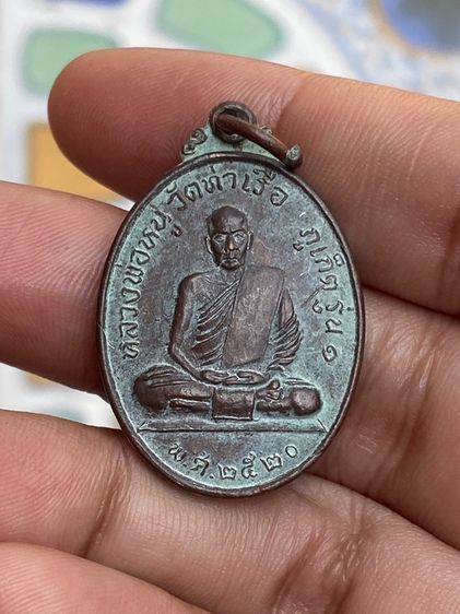 พระดังดวงเกจิพระบ้านสนใจเข้าดูรับชมได้ค่ะเลือกดูราคาหลักร้อย รูปที่ 3