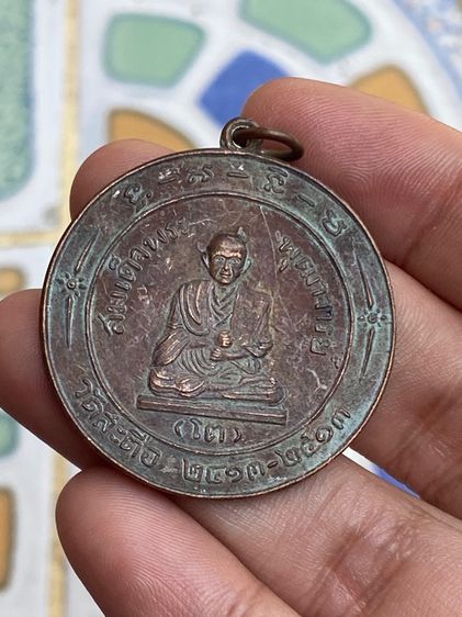 พระดังดวงเกจิพระบ้านสนใจเข้าดูรับชมได้ค่ะเลือกดูราคาหลักร้อย รูปที่ 4