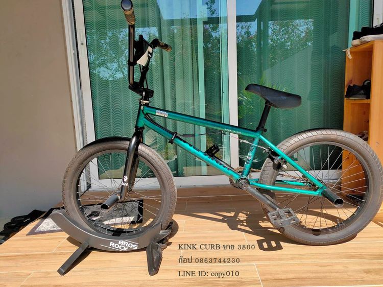 BMX KINK CURB