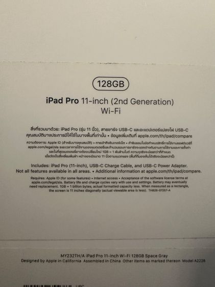 iPad Pro 11-inch (2nd generation) สี Space Gray 128GB Wi-Fi รูปที่ 3