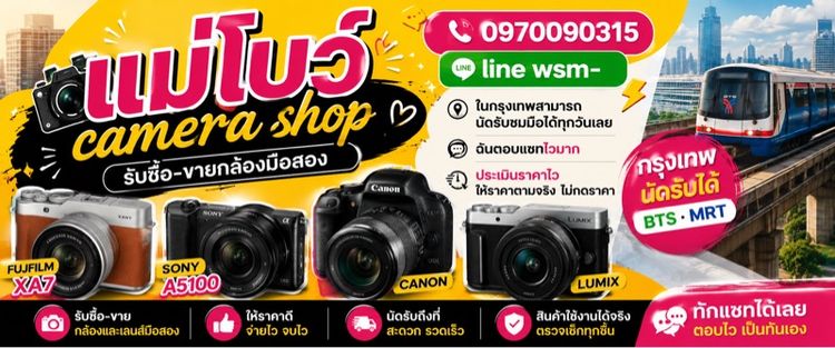 Fujifilm กล้อง DSLR ไม่กันน้ำ ตามหากล้อง ฟูจิ Sony canon lumix Olympus
