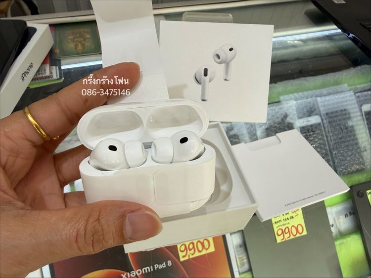 Airpods Pro3 ประกันศูนย์เหลือ 14 เมษา 69