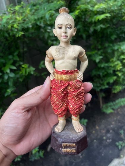 กุมารทองเทพสมบัติ หลวงปู่มหาสมบัติวัดเขามะกอก กุมารทอง เทพสมบัติ เป็นกุมารเทพ ไม่ใช่กุมารผี  (ฐาน 2.5 สูง 8.5 นิ้ว)