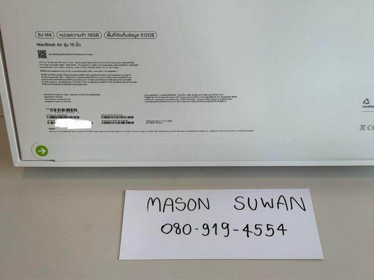 Macbook Air 13 นิ้ว M5  (RAM 16GB - SSD 512GB) สีเงิน Silver  ของใหม่ยังไม่แกะ ประกันยังไม่เดิน รูปที่ 3