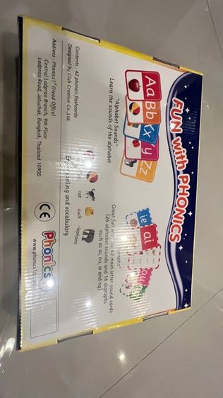 cards Phonics1 รูปที่ 4