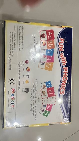 cards Phonics1 รูปที่ 3